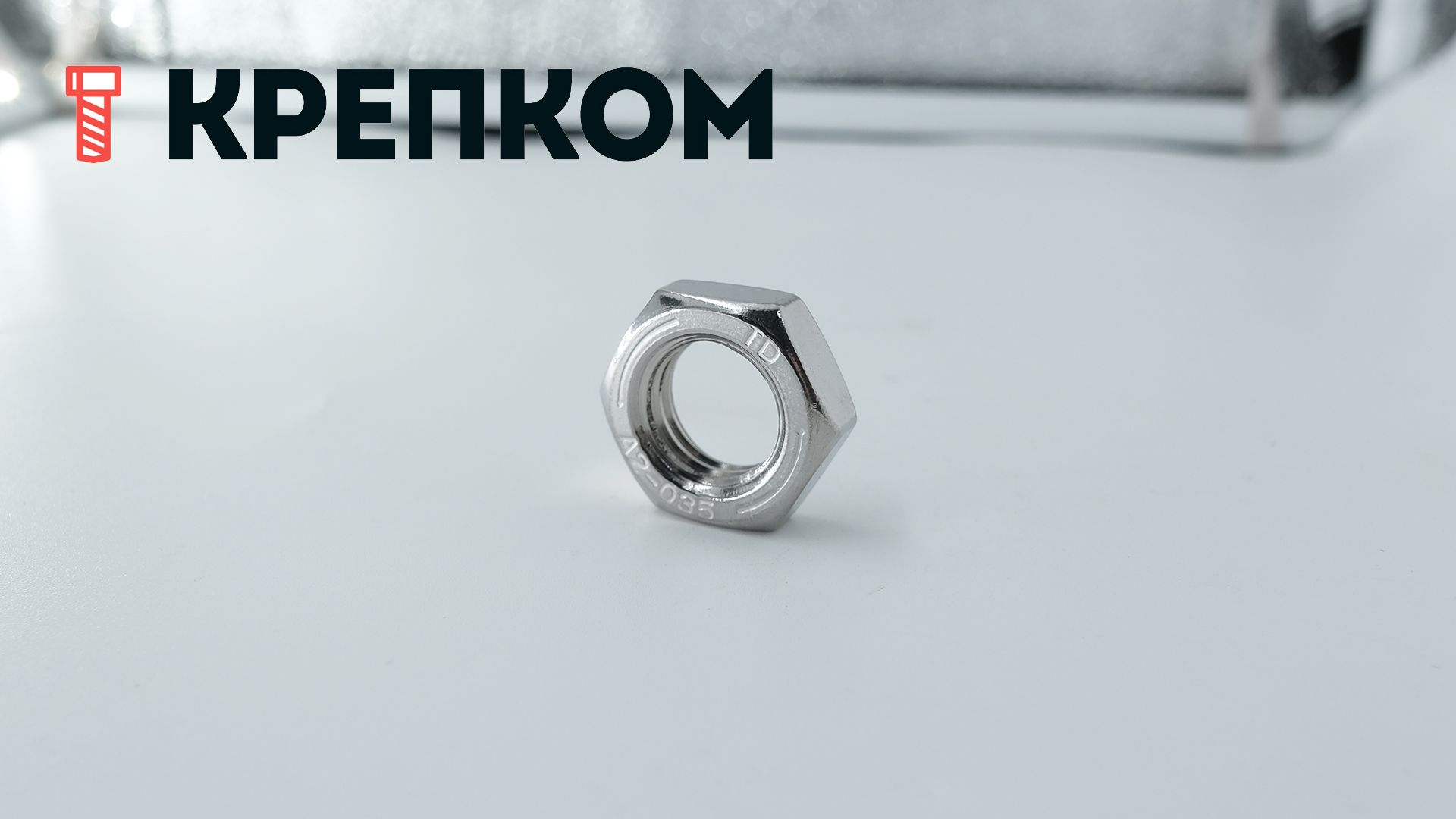 Гайка низкая с левой резьбой DIN 439 LH, тип B с фаской, нержавеющая сталь А2 - фото