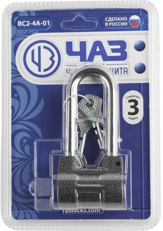Замок навесной дисковый ВС2-4А-01 с финским ключом боковая система секрета длинная дужка ЧАЗ 37220-4-01 - фото