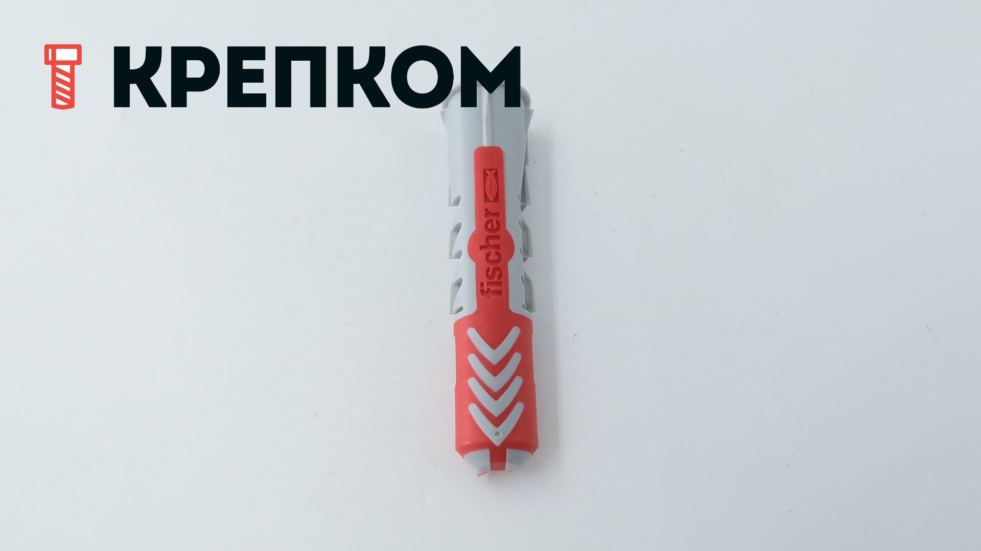 Дюбель универсальный Fischer DUOPOWER, нейлон - фото