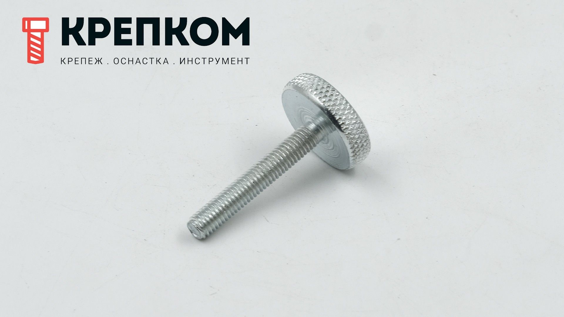 Винт-ручка с накаткой и плоской головкой U04, нержавеющая сталь А2 - фото