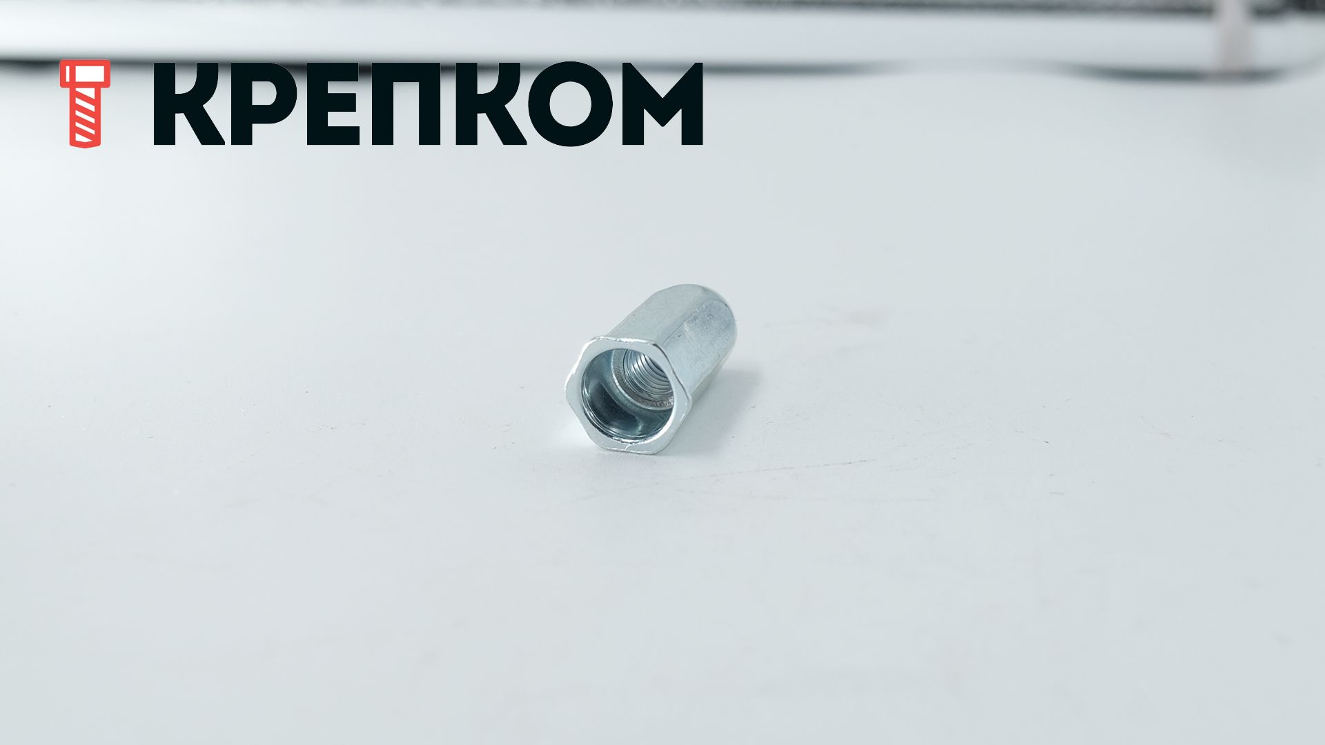 Резьбовая заклепка с уменьшенным бортиком, шестигранная, закрытая, сталь - фото