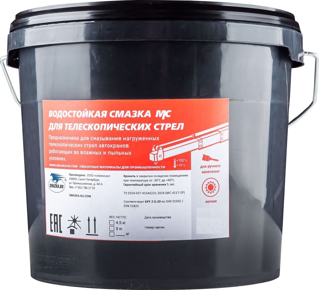 Летняя смазка для телескопических стрел МС ВМПАВТО 1250, 4,5 кг ведро - фото