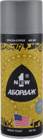 Краска-спрей Abordage светло-серый 1NEW AB-335 - фото