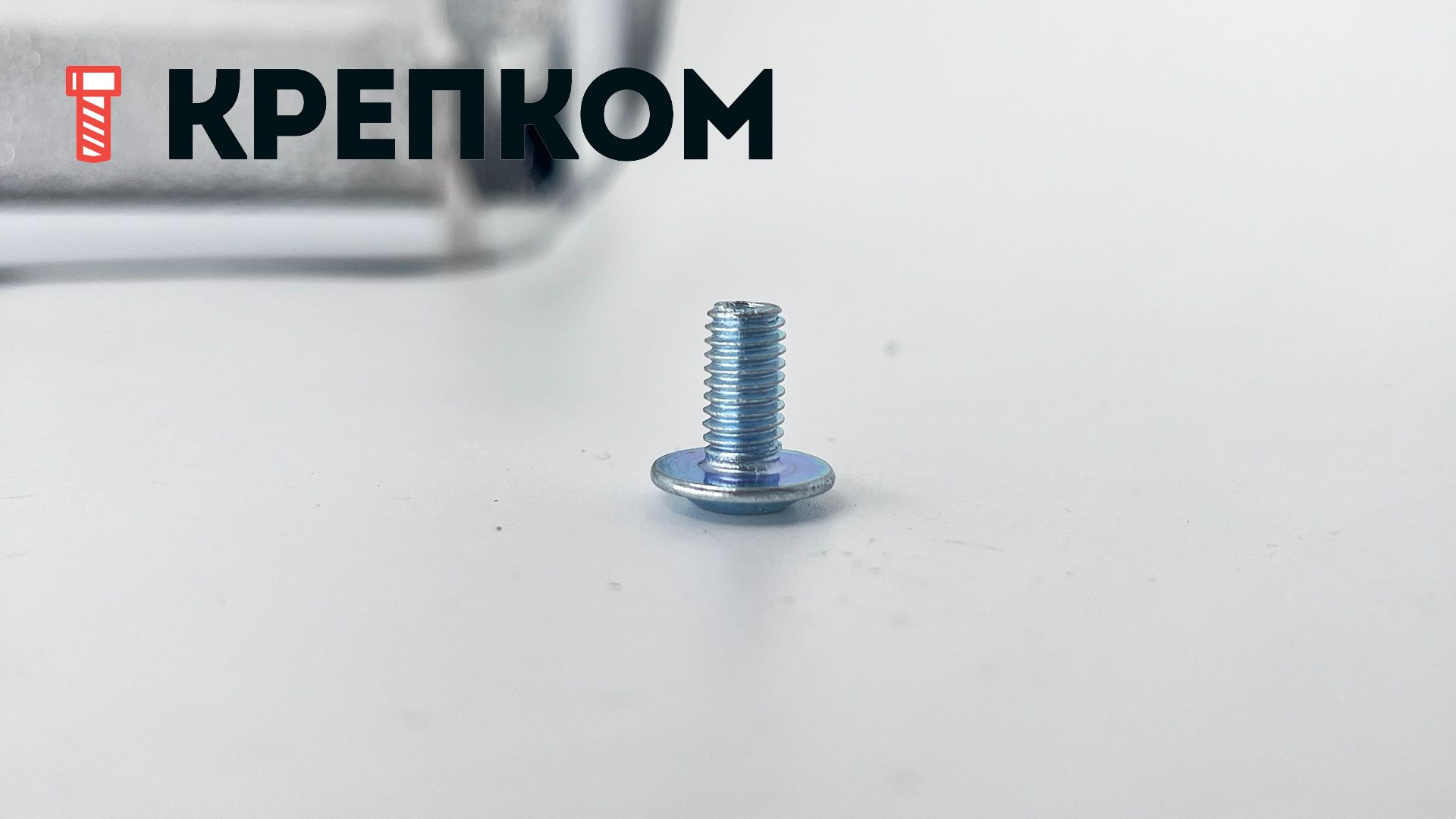 Винт с полукруглой головкой с фланцем шлиц Torx DIN 7380-2, класс прочности 10.9, оцинкованная сталь - фото