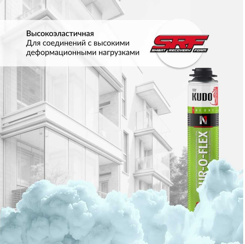 Пена монтажная полиуретановая Pur-o-flex 1000 мл Kudo 67952 - фото