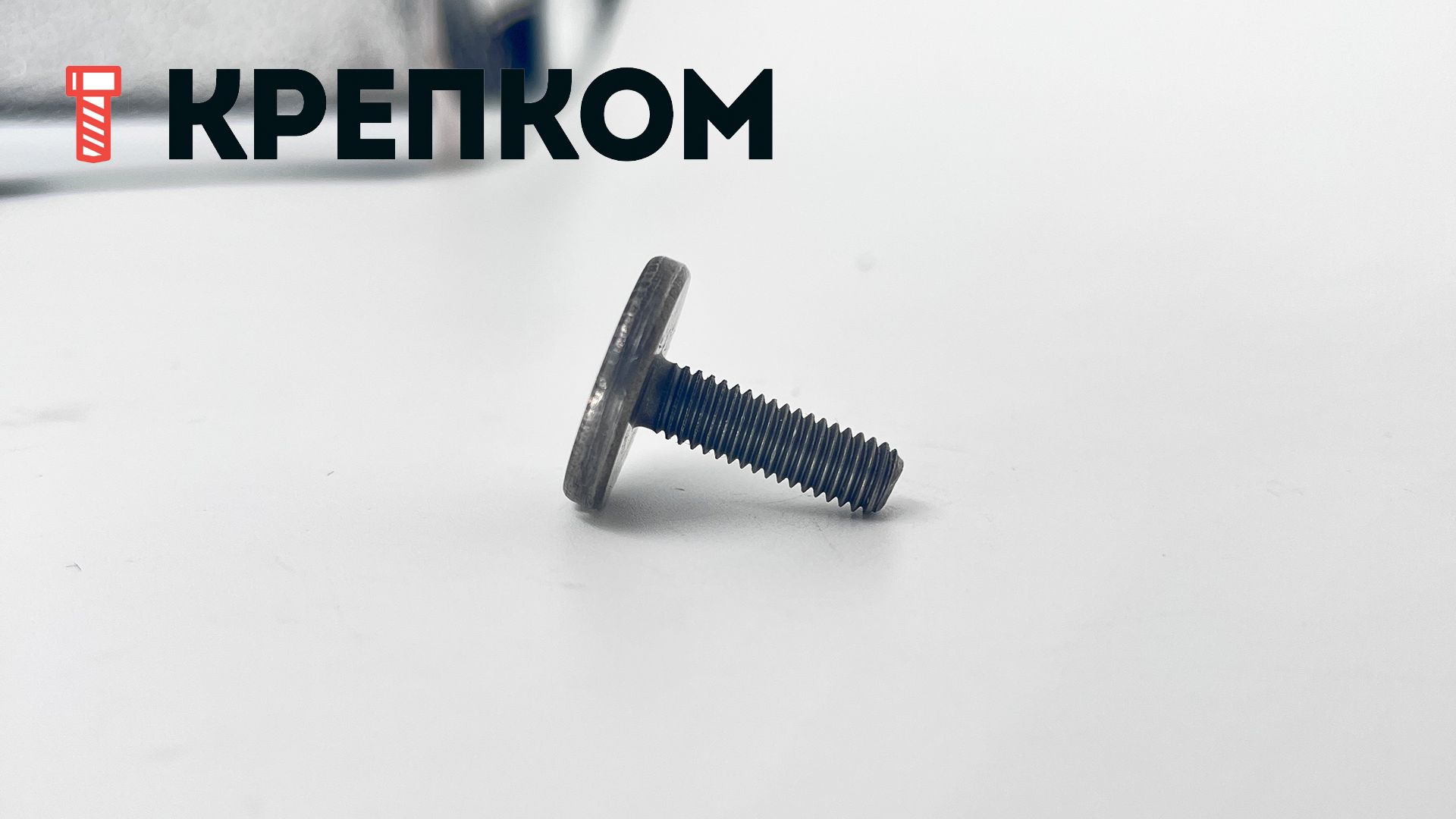 Винт с увеличенной плоской головкой и прямым шлицем DIN 921, сталь без покрытия - фото