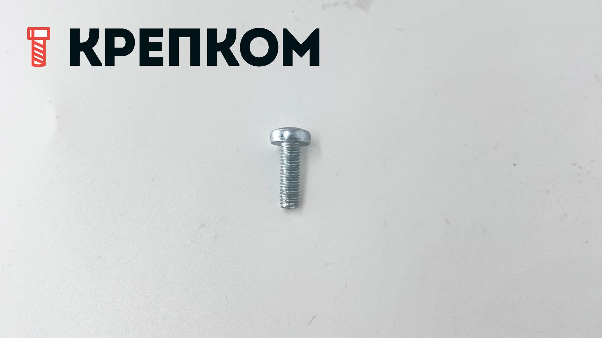 Винт резьбовыдавливающий с полукруглой головкой и крестообразным шлицем DIN 7500 form C, оцинкованная сталь - фото