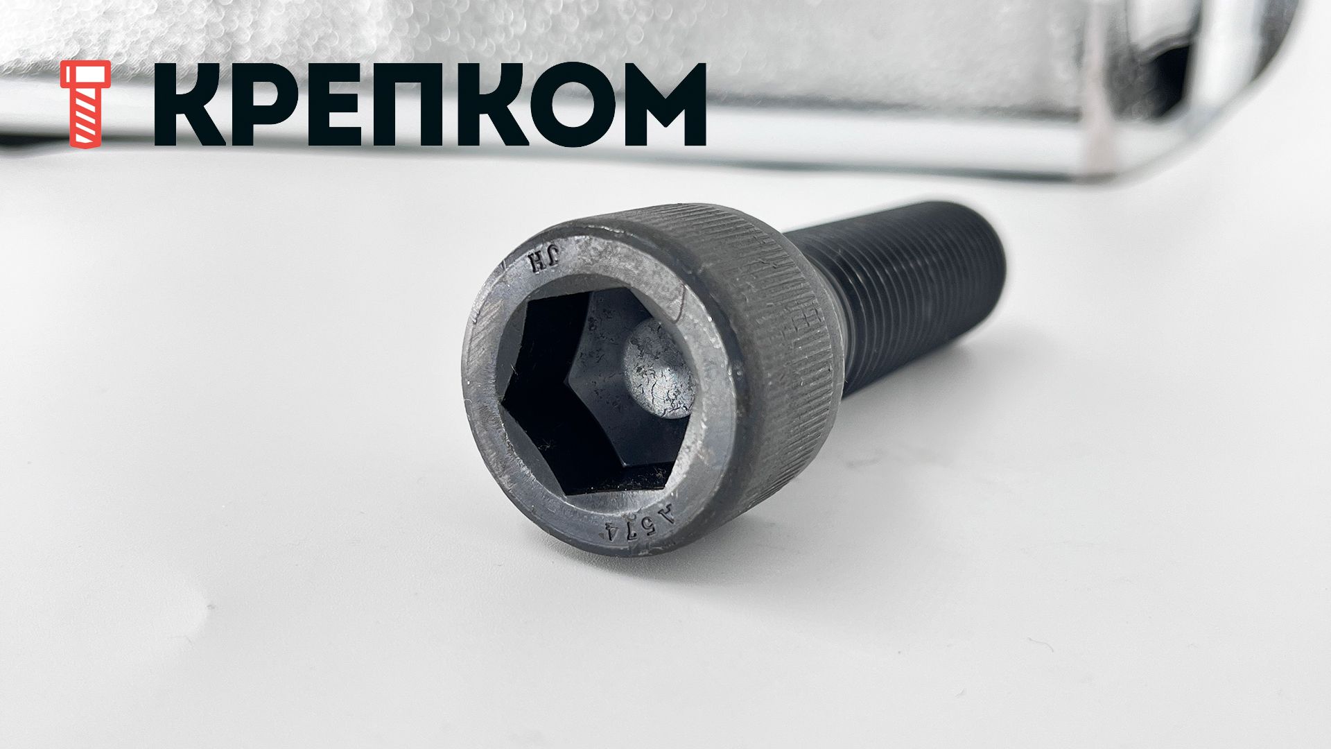 Винт (болт) дюймовый с цилиндрической головкой и внутренним шестигранником UNC DIN 912, класс прочности 12.9 - фото