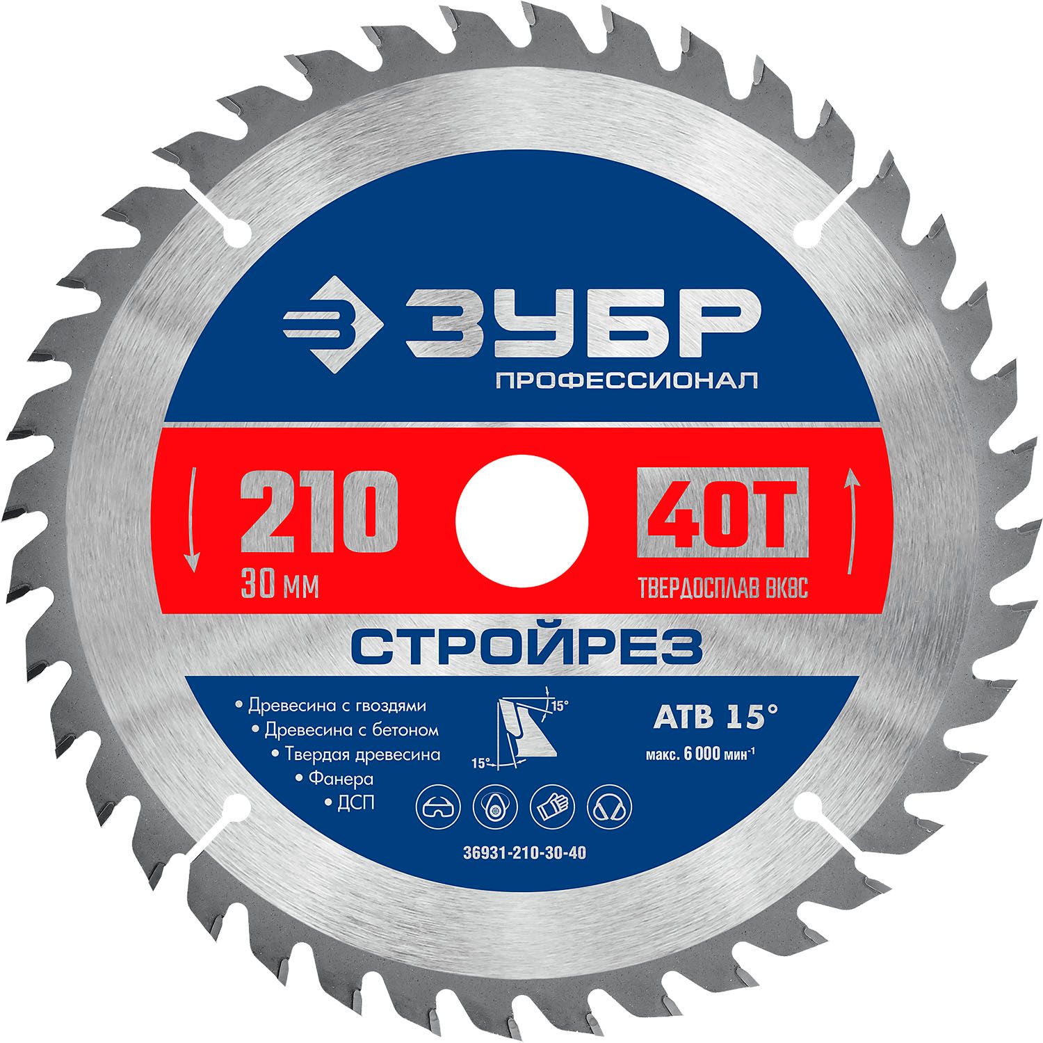Диск пильный по строительной древесине Стройрез 210х30 мм 40Т, ЗУБР PROF 36931-210-30-40 - фото