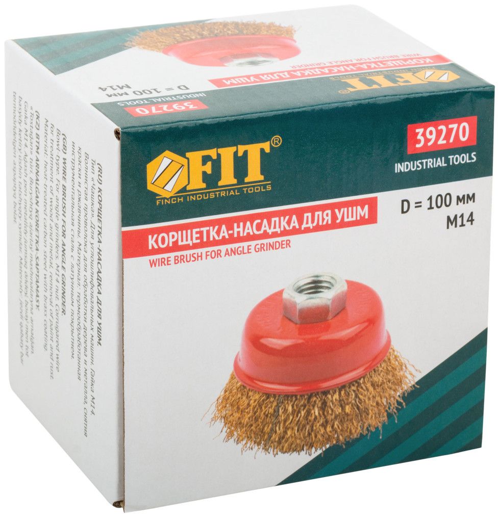 Щетка-крацовка чашечная для УШМ, витая стальная латунированная проволока 0,3 мм FIT - фото