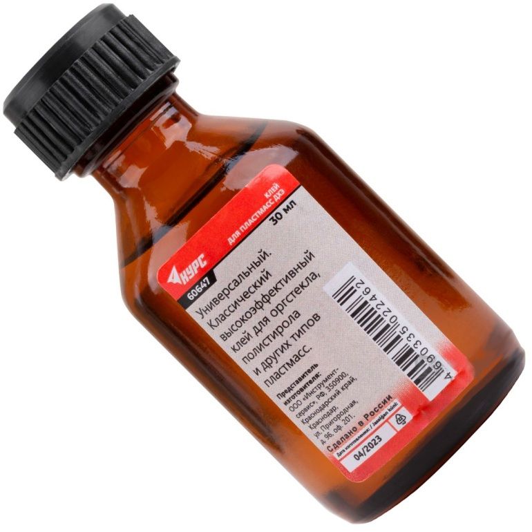 Клей для пластмасс ДХЭ 30 мл КУРС 60647, в стеклянном пузырьке - фото