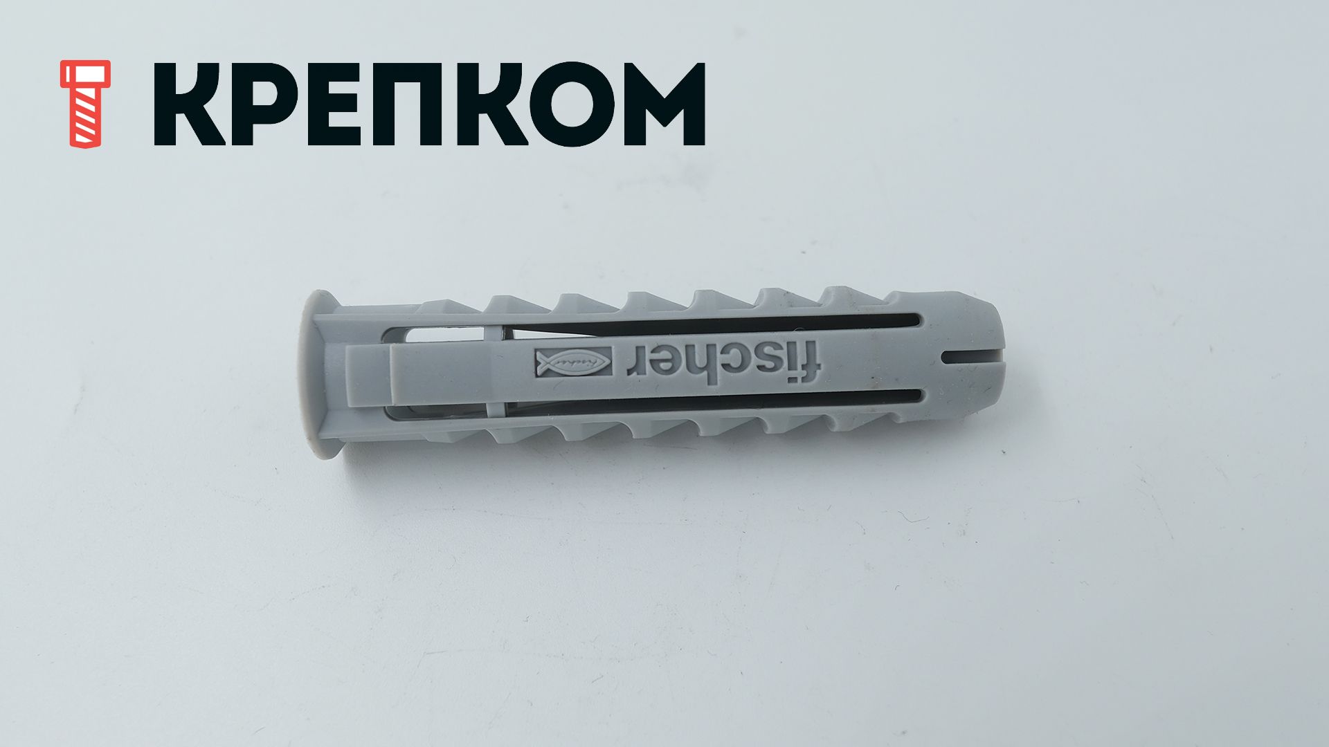 Дюбель SX 16х80 Fischer, нейлон, 10 шт - фото