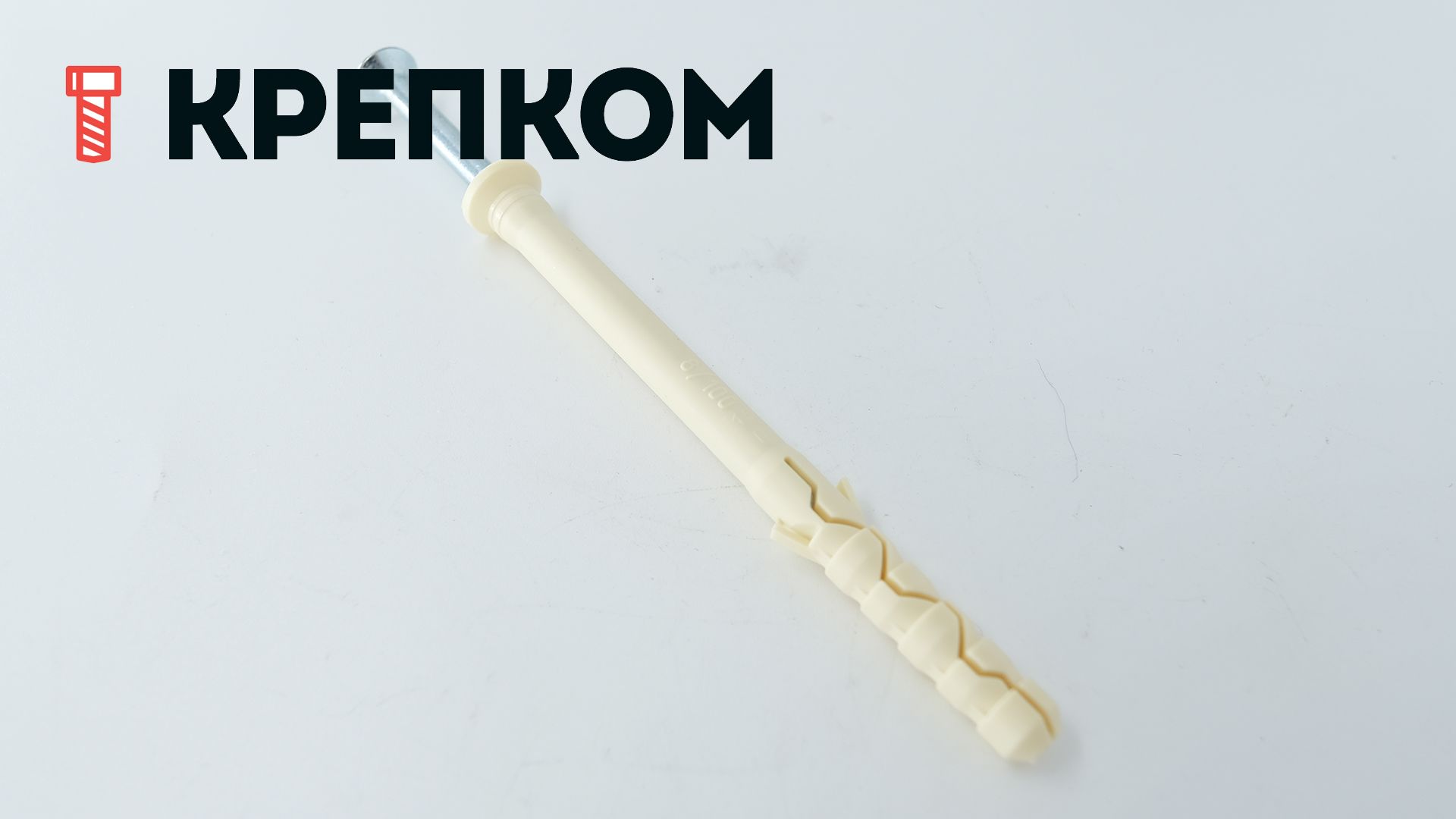 Дюбель-гвоздь с потайным бортиком PDGN - фото