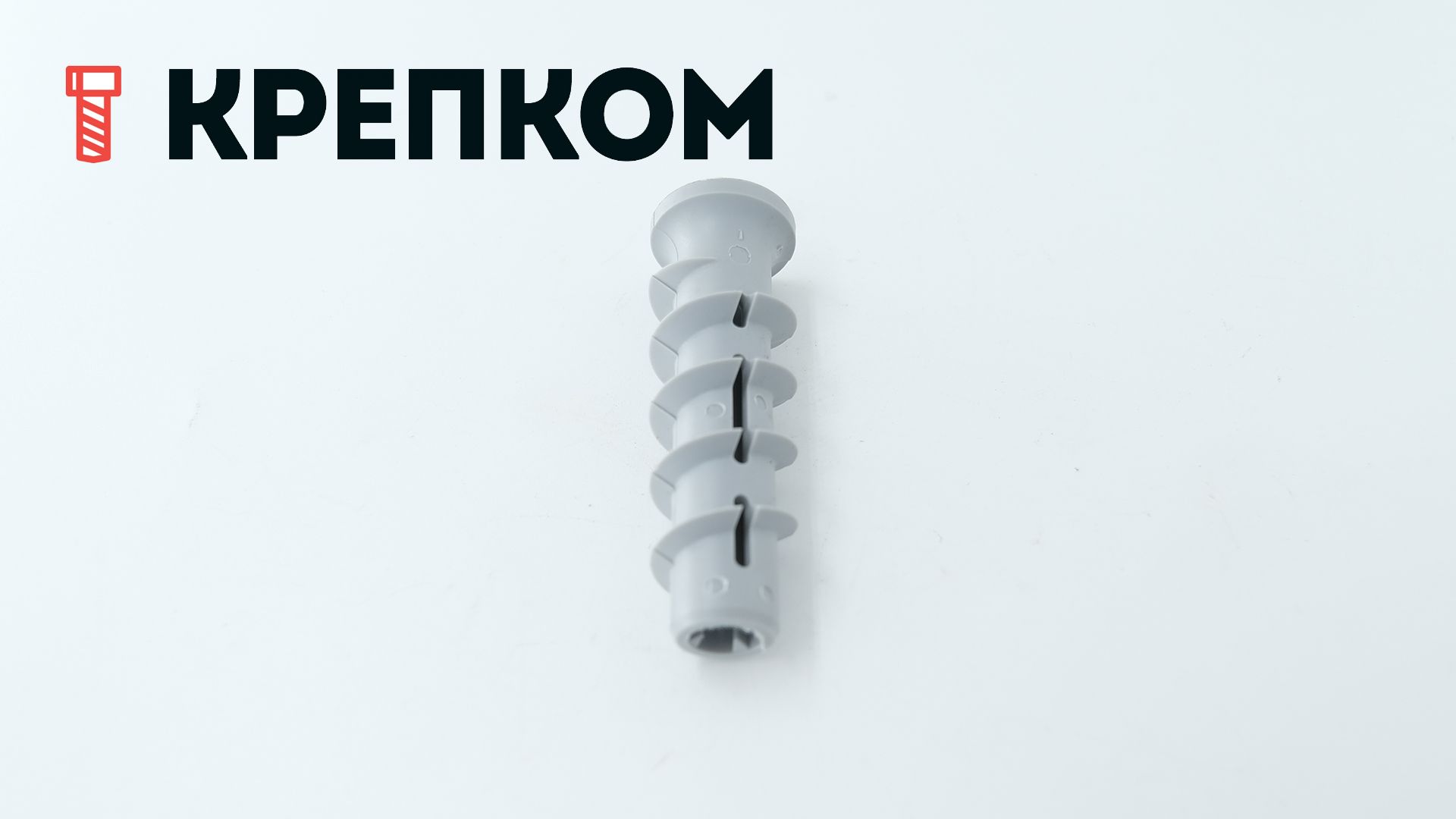 Турбо-дюбель для газобетона FTP К8 Fischer 78413, нейлон - фото