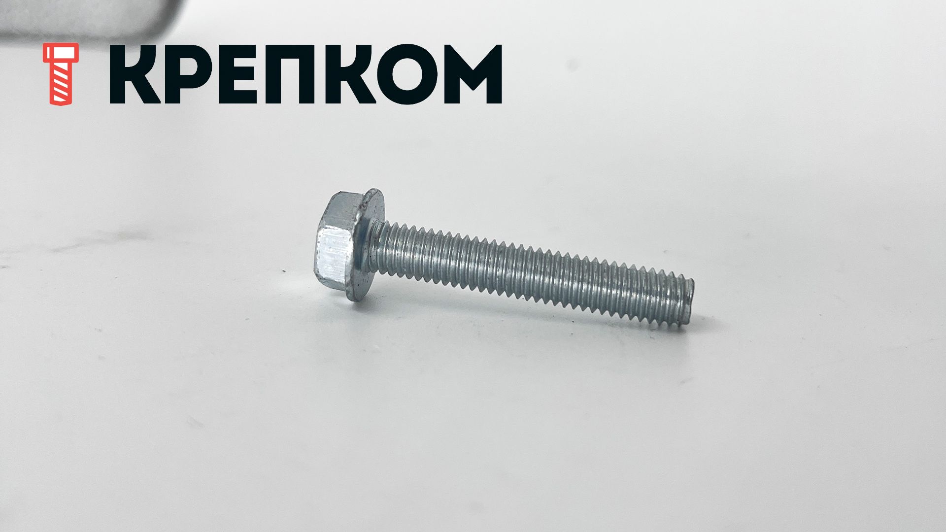 Винт резьбовыдавливающий с шестигранной головкой и фланцем DIN 7500 form D, оцинкованная сталь - фото