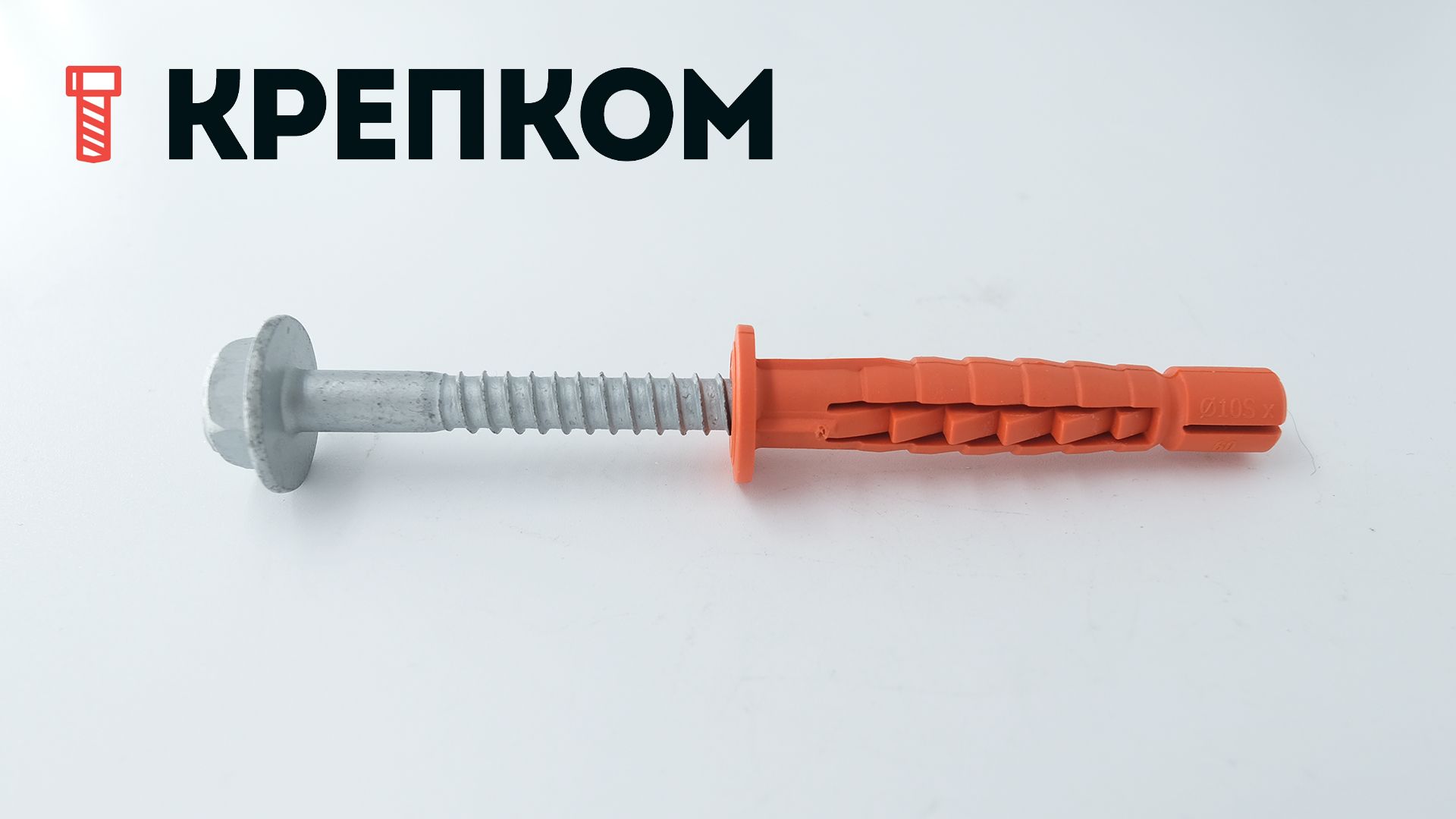 Дюбель фасадный с шестигранным шурупом SDP-KB-10S-F EJOT, полиамид    - фото