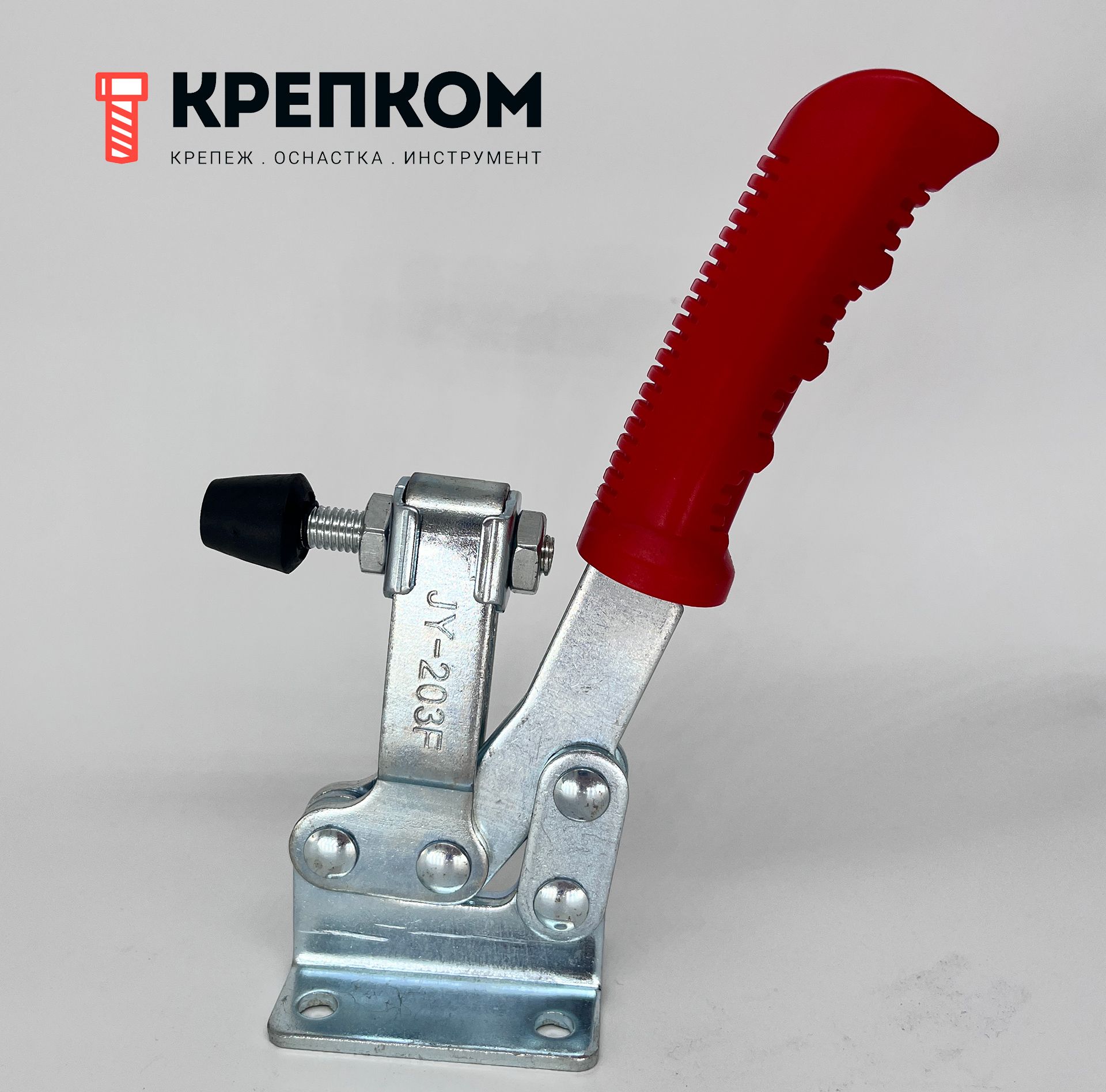 Прижим рычажный горизонтальный L=215 мм, нагрузка 227 кг, 314G, оцинкованный - фото