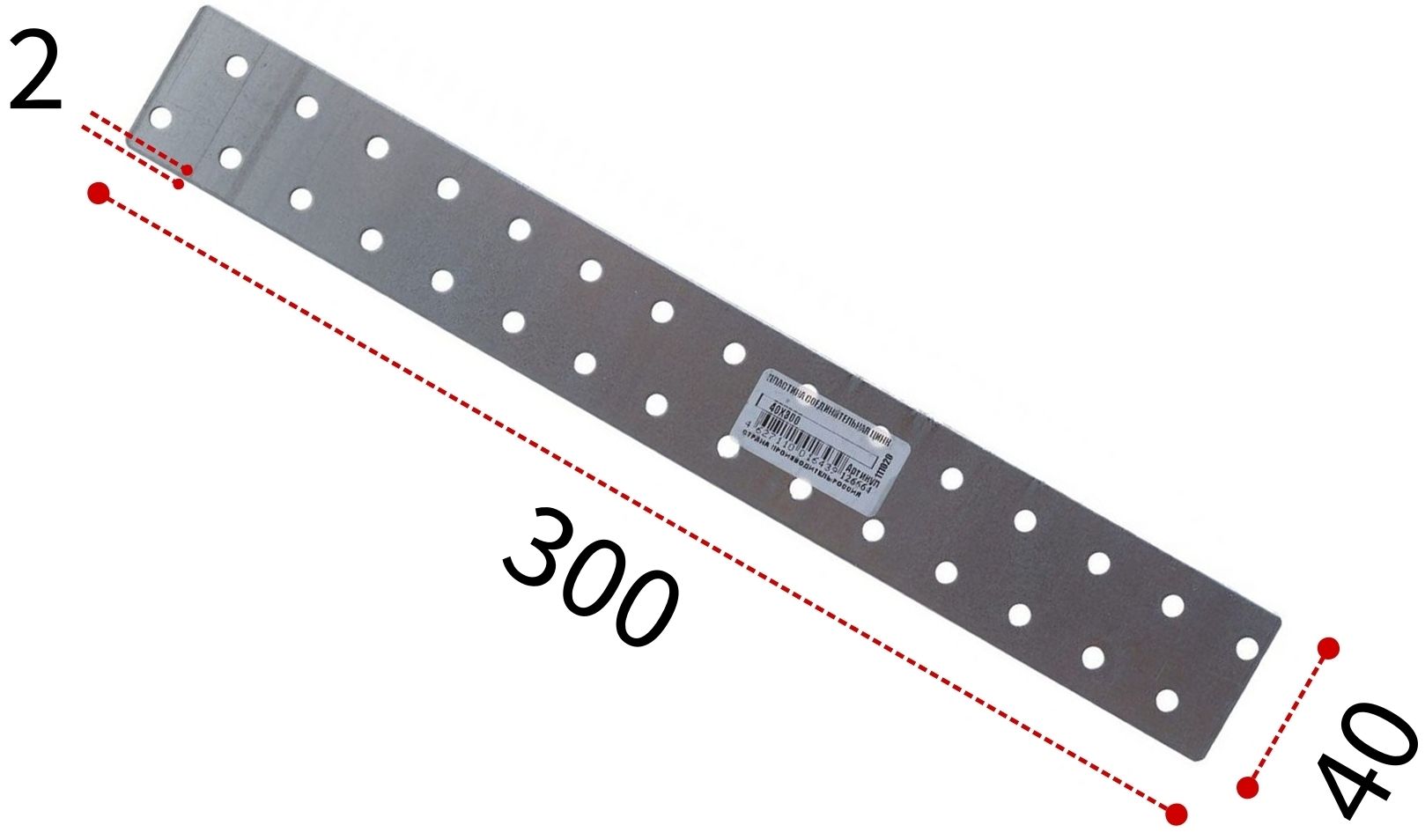 Крепежная пластина 40х300х2, горячий цинк - фото