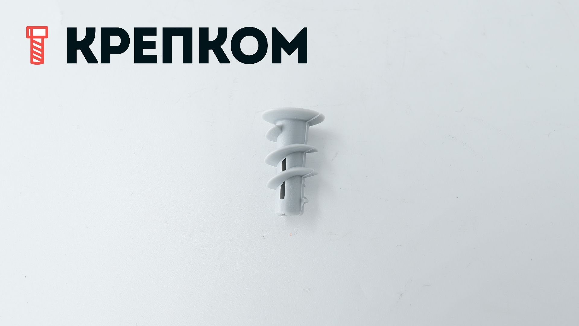 Дюбель DRIVA для гипсокартона, нейлон - фото