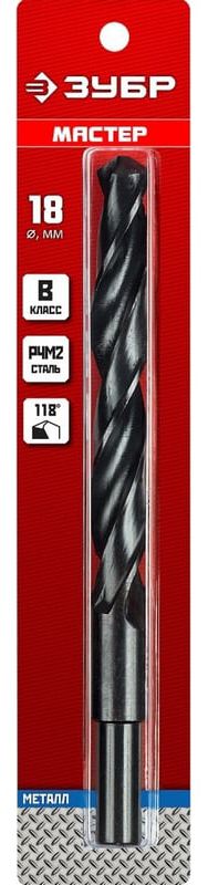 Сверло по металлу класс B сталь Р4М2 ЗУБР, проточенный хвостовик - фото
