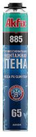 Пена монтажная профессиональная зимняя, выход 65 л, 885 Akfix FA085.1, 850 гр