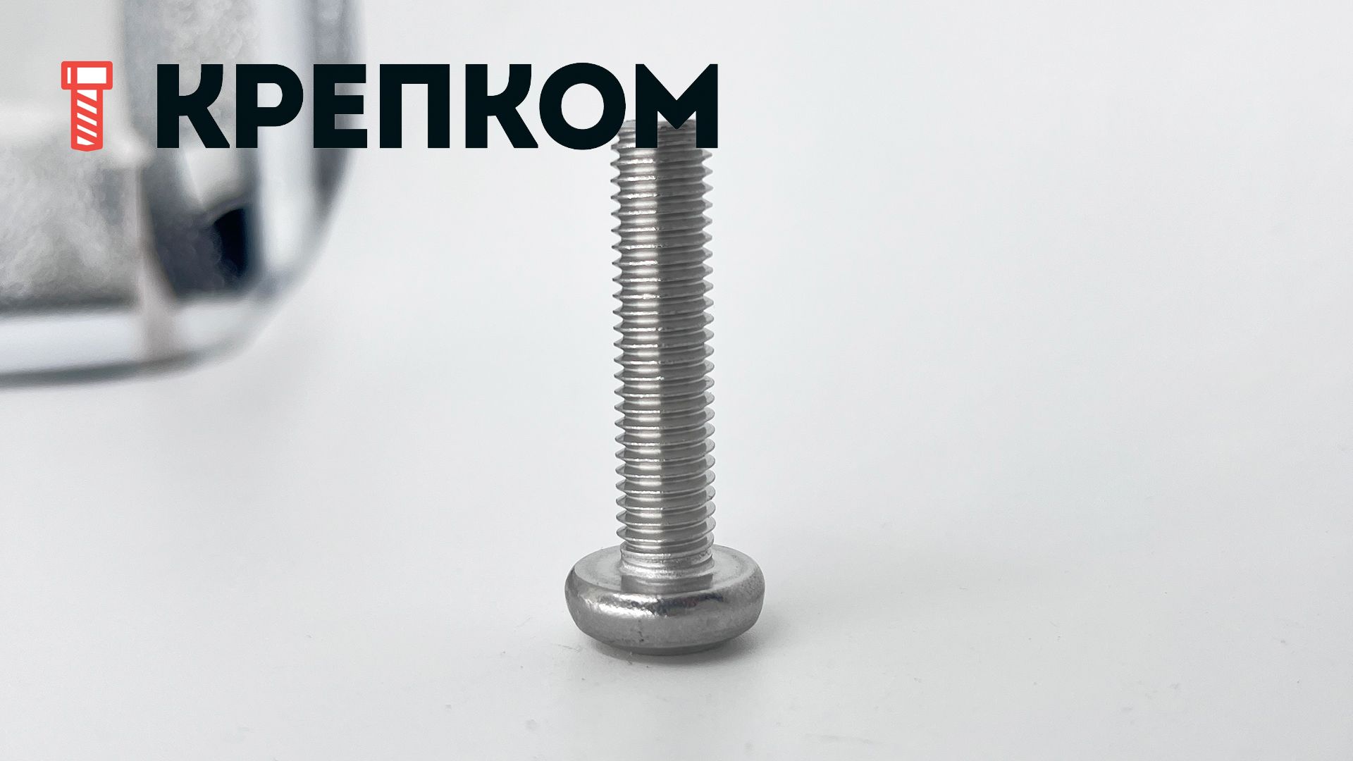 Винт с полукруглой головкой и шлицем TORX ISO 14583 (DIN 7985), нержавеющая сталь А2 - фото