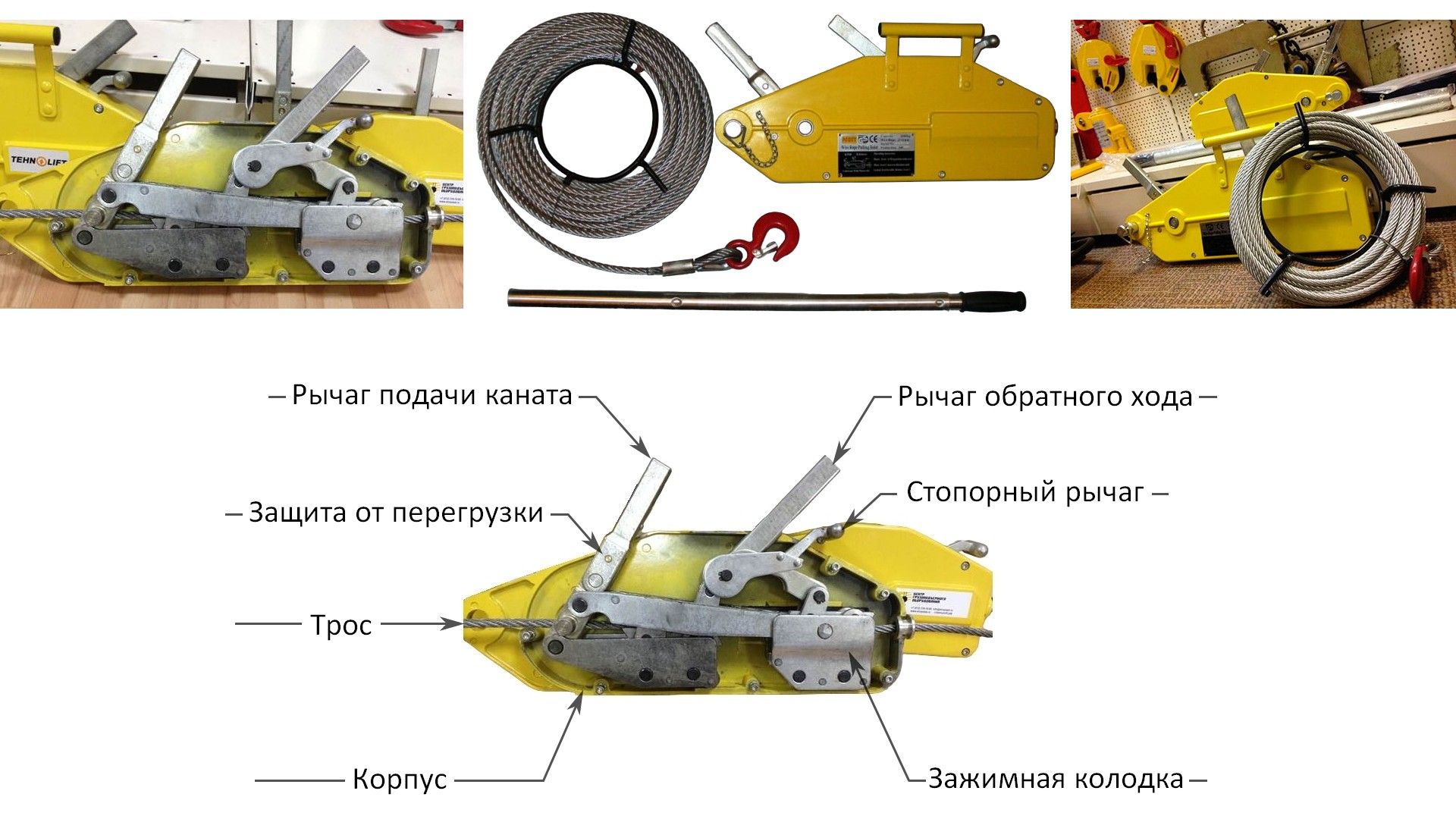 Монтажно-тяговый механизм 5400 кг МТМ 5,4/20 - фото