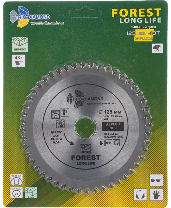 Диск пильный по дереву 125х22,2 мм 48Т Trio-Diamond FLL802 - фото