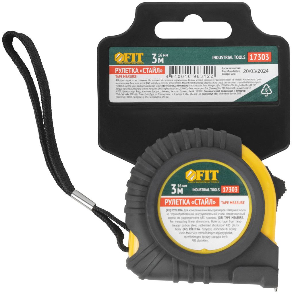 Рулетка 3 м х 16 мм FIT Стайл 17303 - фото