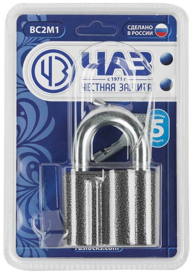 Замок навесной дисковый усиленная дужка ВС2М1 с финским ключом ЧАЗ 37220-1 - фото