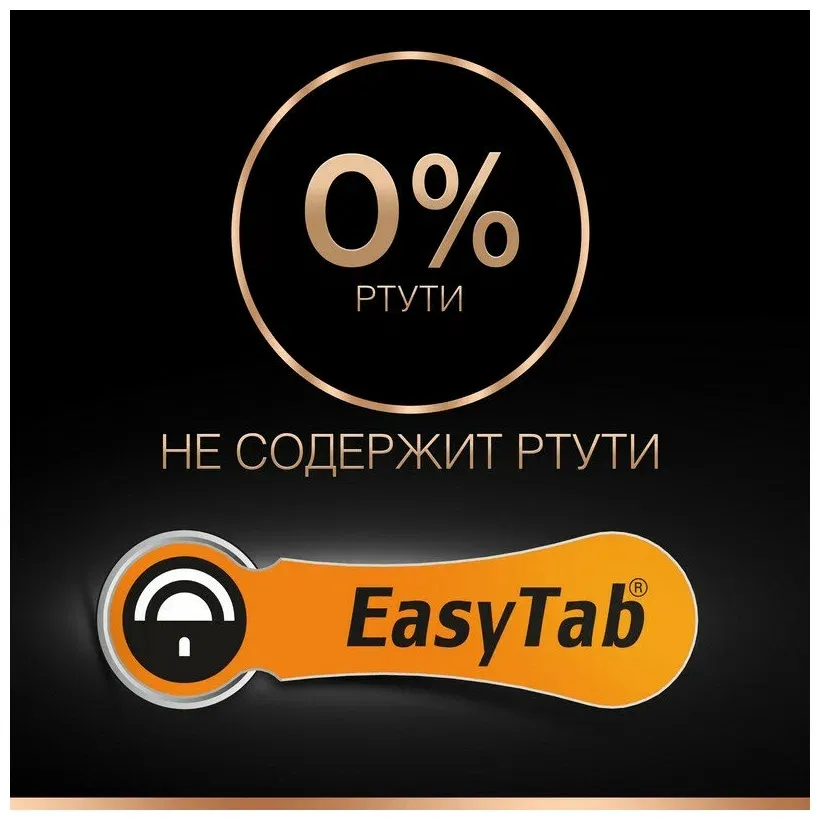 Батарейка Duracell ZA13 6BL 683198 - фото