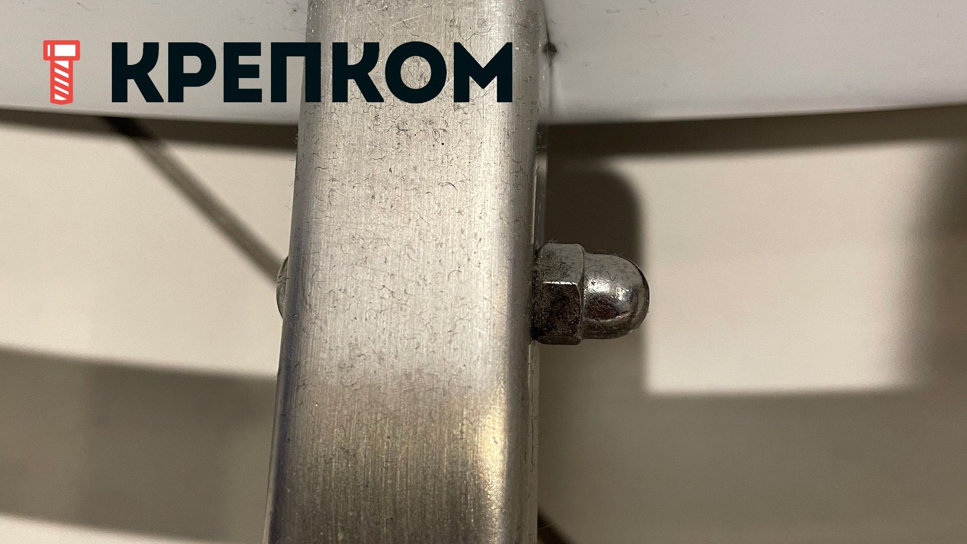 Гайка колпачковая с мелким шагом М16х1,5 DIN 1587, нержавеющая сталь А4-80 - фото