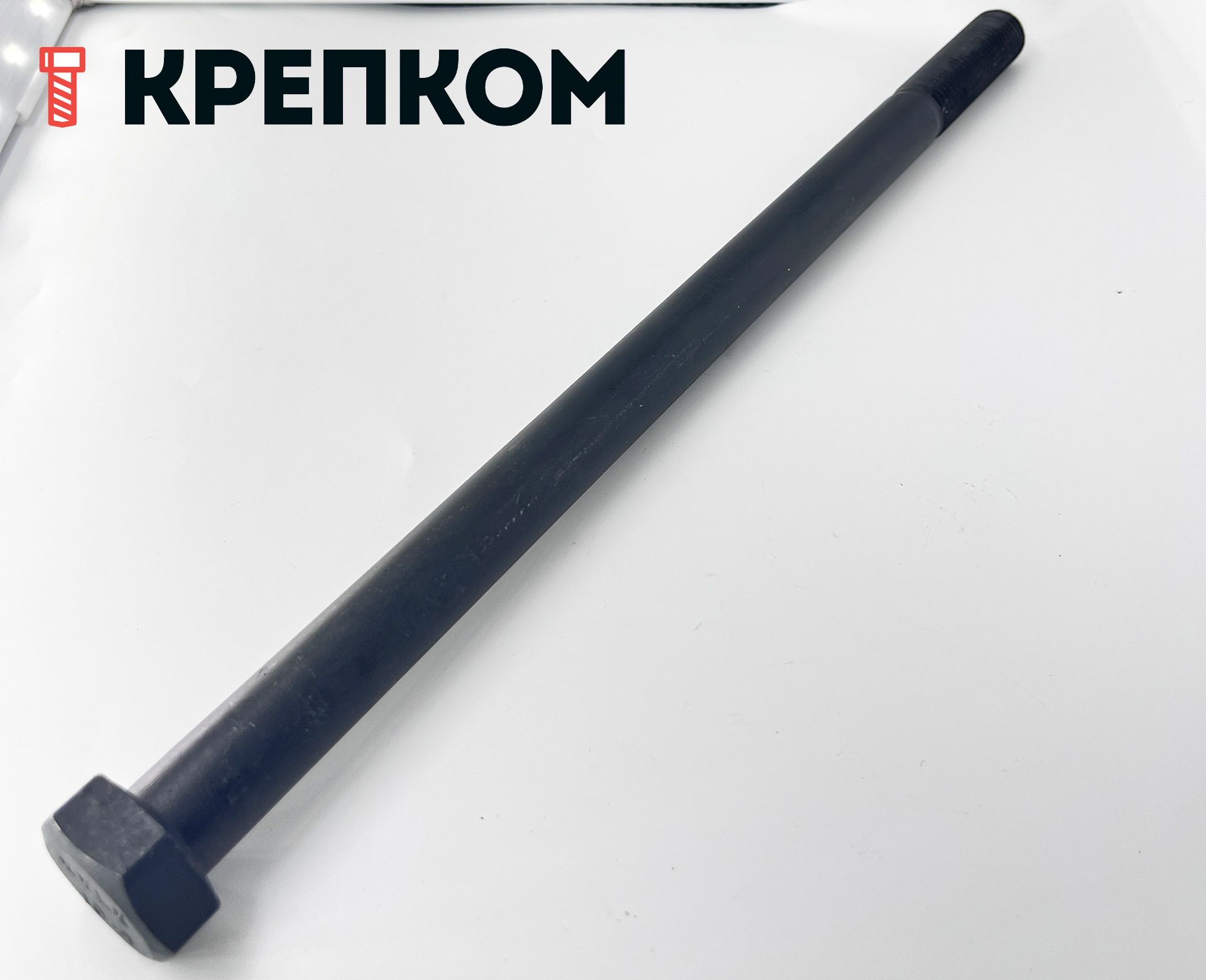 Болт шестигранный с неполной резьбой DIN 931 Reyher, класс прочности 10.9, оксидированный - фото