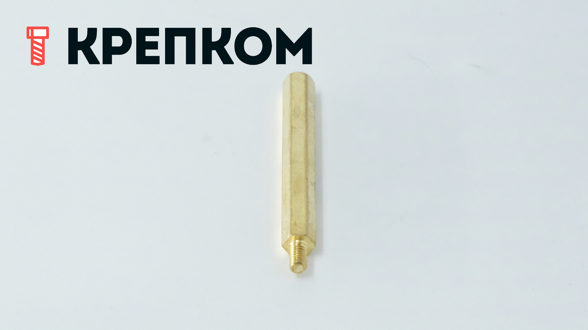 Стойка для печатных плат шестигранная мама-папа (MF) PCHSN, латунь - фото