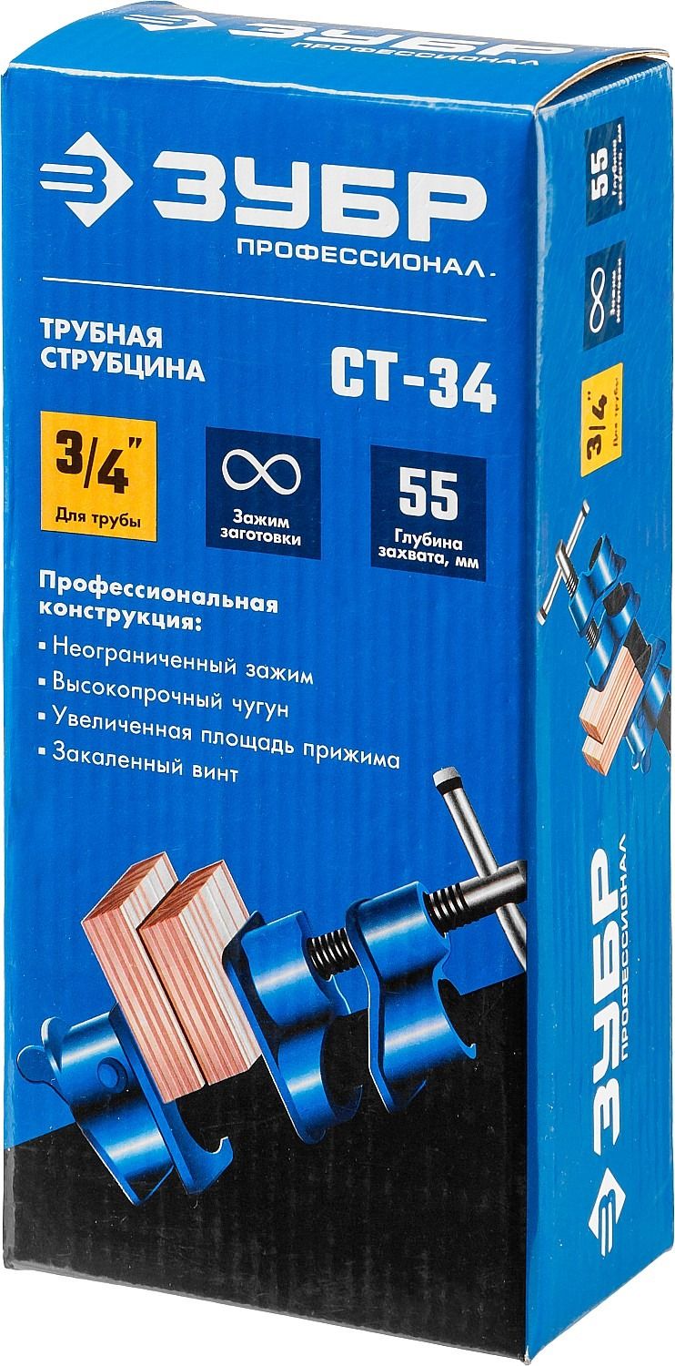 Струбцина трубная СТ-34, 3/4" ЗУБР 32305-34 - фото