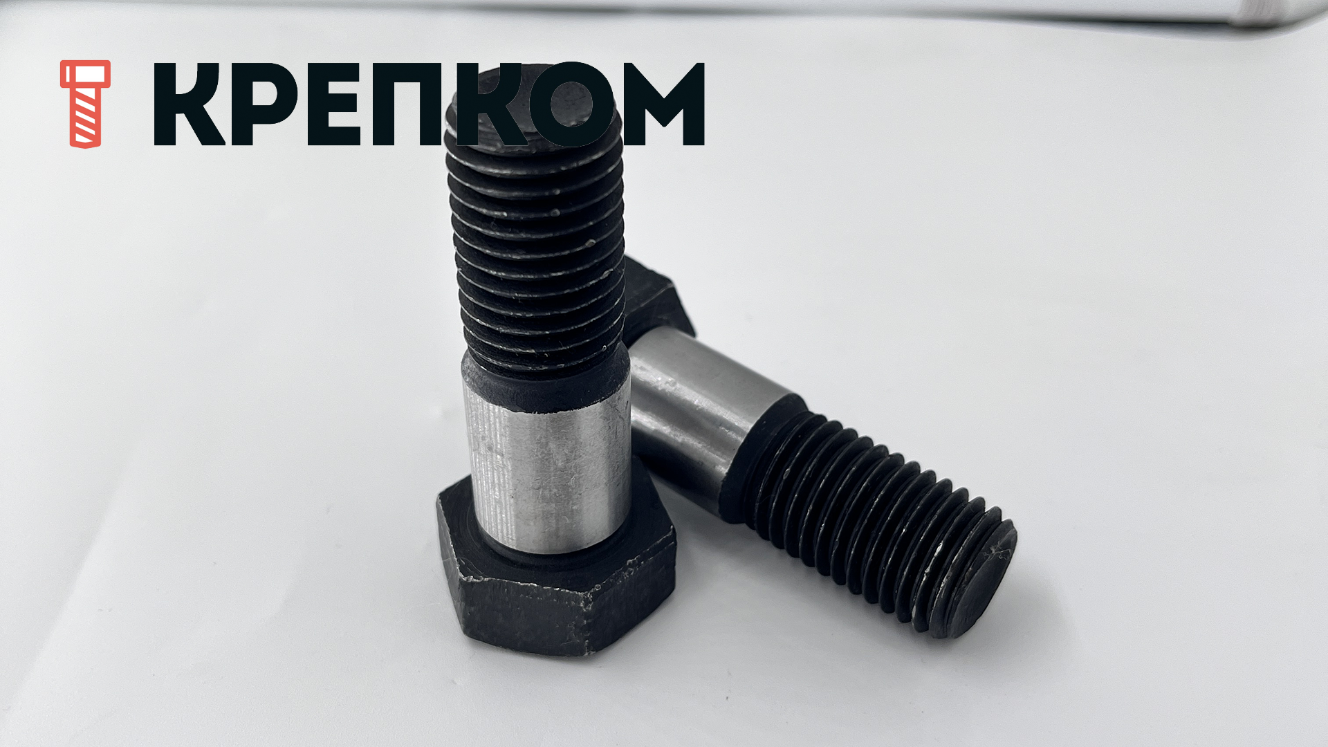 Винт с утолщенным стержнем и внутренним шестигранником DIN 9841 (ISO 7379) f9, класс прочности 12.9 - фото