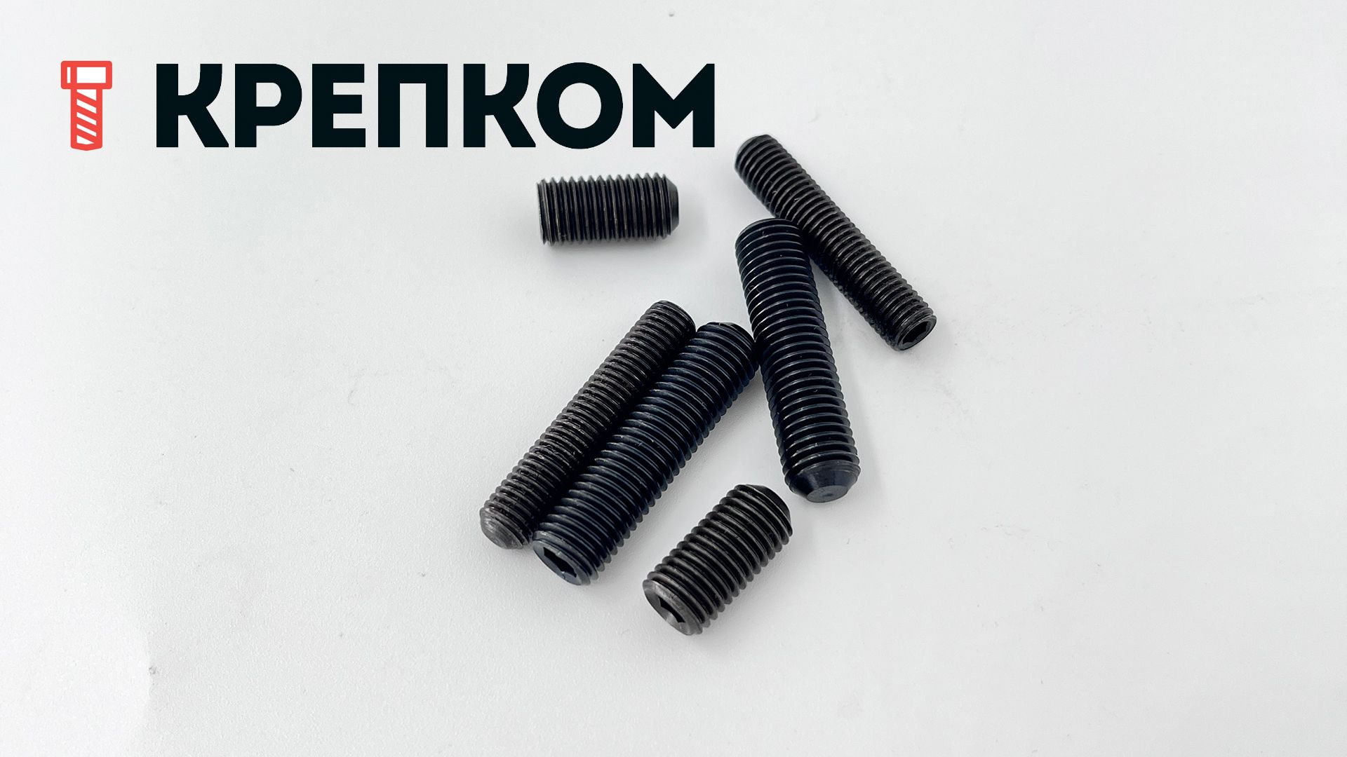 Винт дюймовый установочный HEX с плоским концом DIN 913 (ISO 4026) UNF, сталь 45H - фото