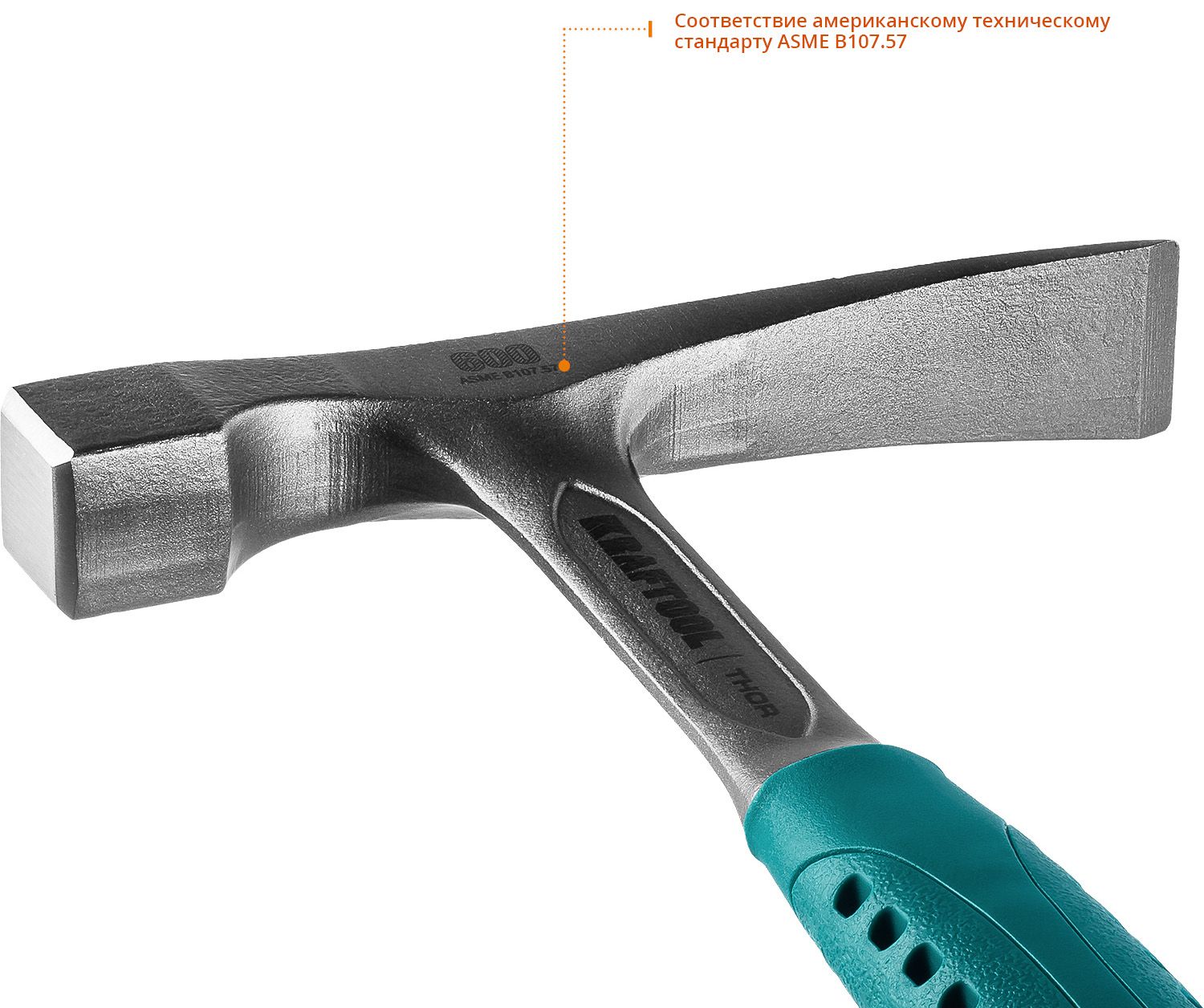 Молоток каменщика цельнокованый 600 г Thor Kraftool 20191 - фото