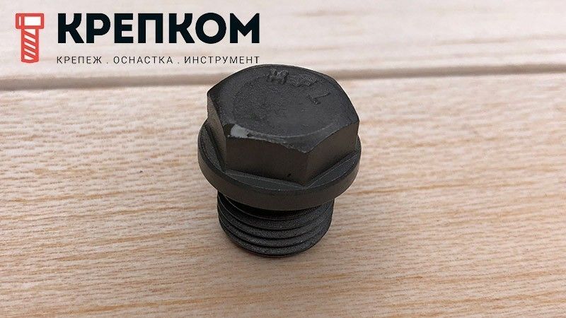 Пробка-заглушка с шестигранной головкой и фланцем DIN 910, сталь без покрытия - фото