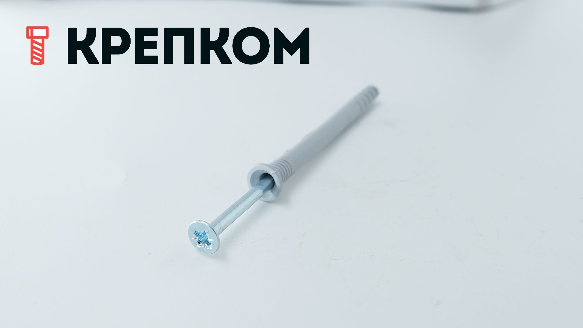 Дюбель-гвоздь потай - фото