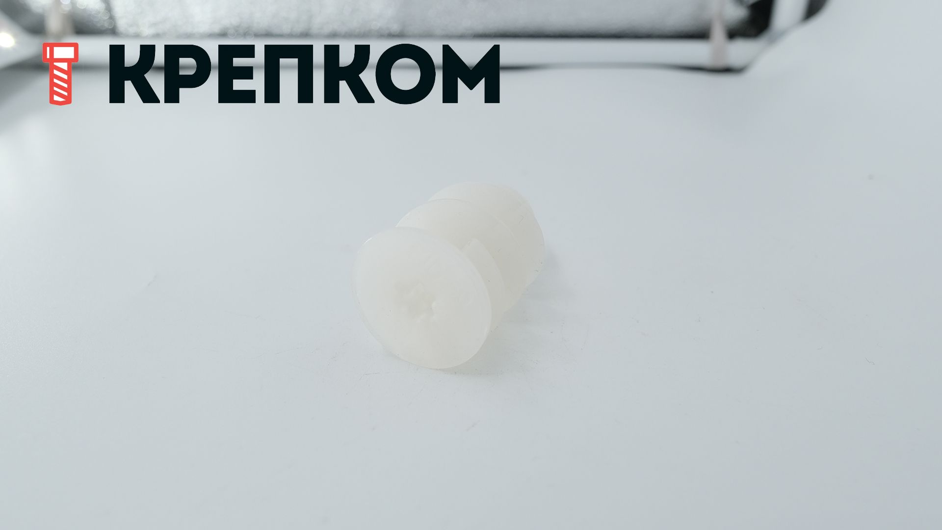 Дюбель для термоизоляции FID 50 Fischer 048213, нейлон - фото