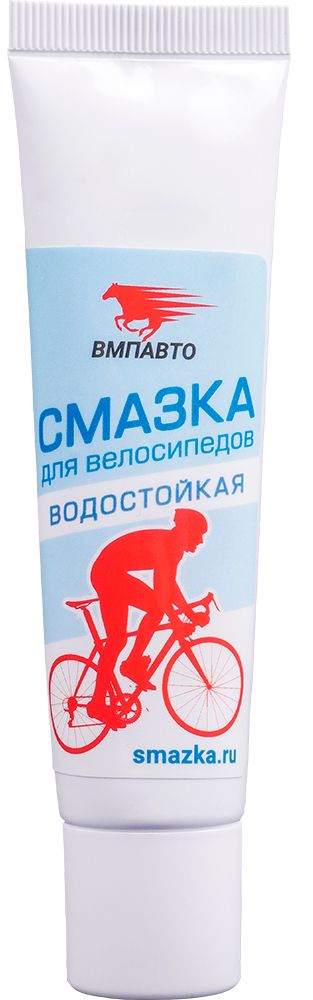 Водостойкая смазка для подшипников велосипедов ВМПАВТО 8404, 30 гр туба в пакете - фото