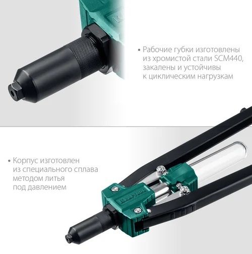 Заклепочник Grand-64 для вытяжных заклёпок с оснасткой 3,2 - 6,4 мм усиленный Kraftool 311791 - фото