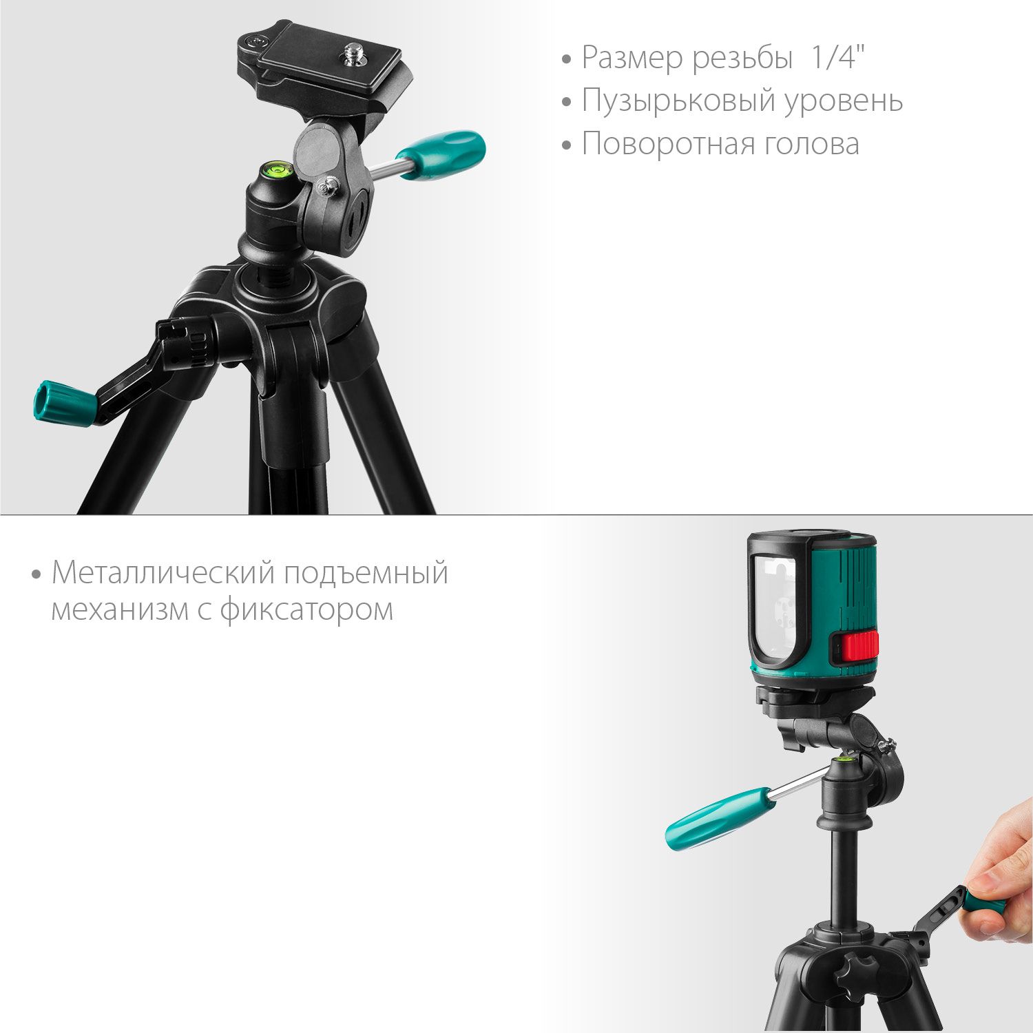 Штатив элевационный ST 120 Kraftool 34712 - фото