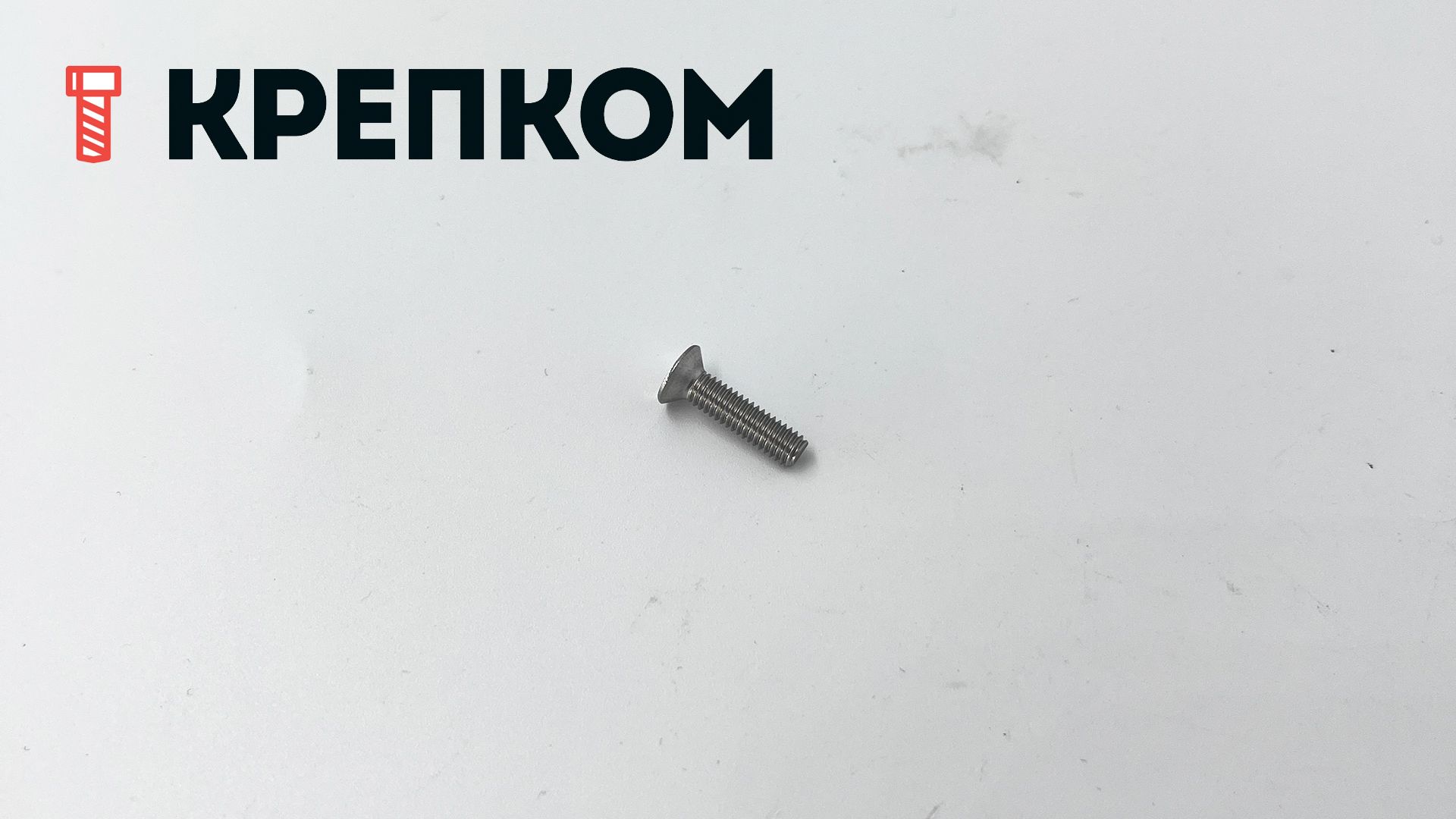 Винт потай М4х16 T20 ISO 14581 (DIN 965), нержавеющая сталь А2 - фото