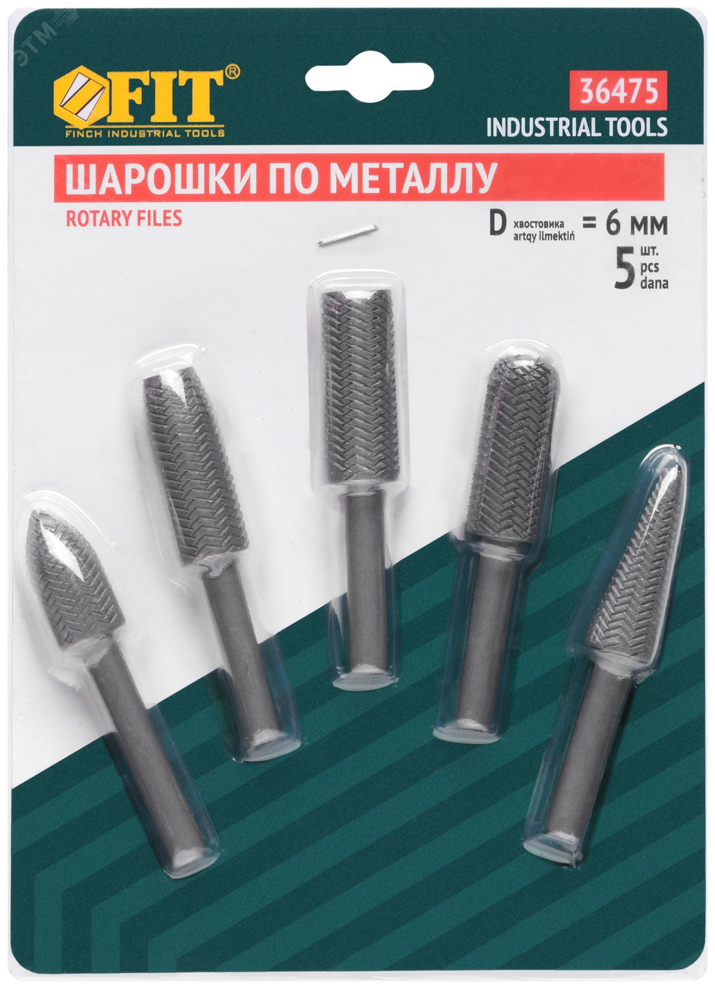 Набор шарошек для фигурных отверстий по металлу FIT 36475, 5 шт - фото