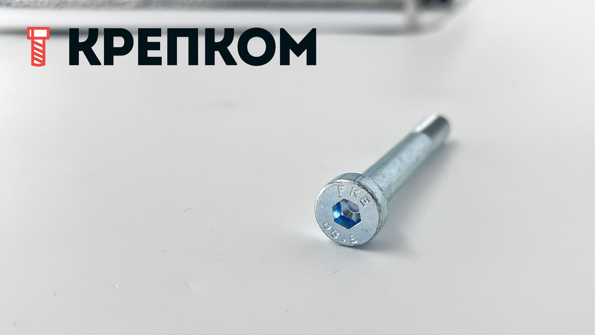 Винт с низкой цилиндрической головкой и внутренним шестигранником DIN 7984, класс прочности 8.8, оцинкованная сталь - фото