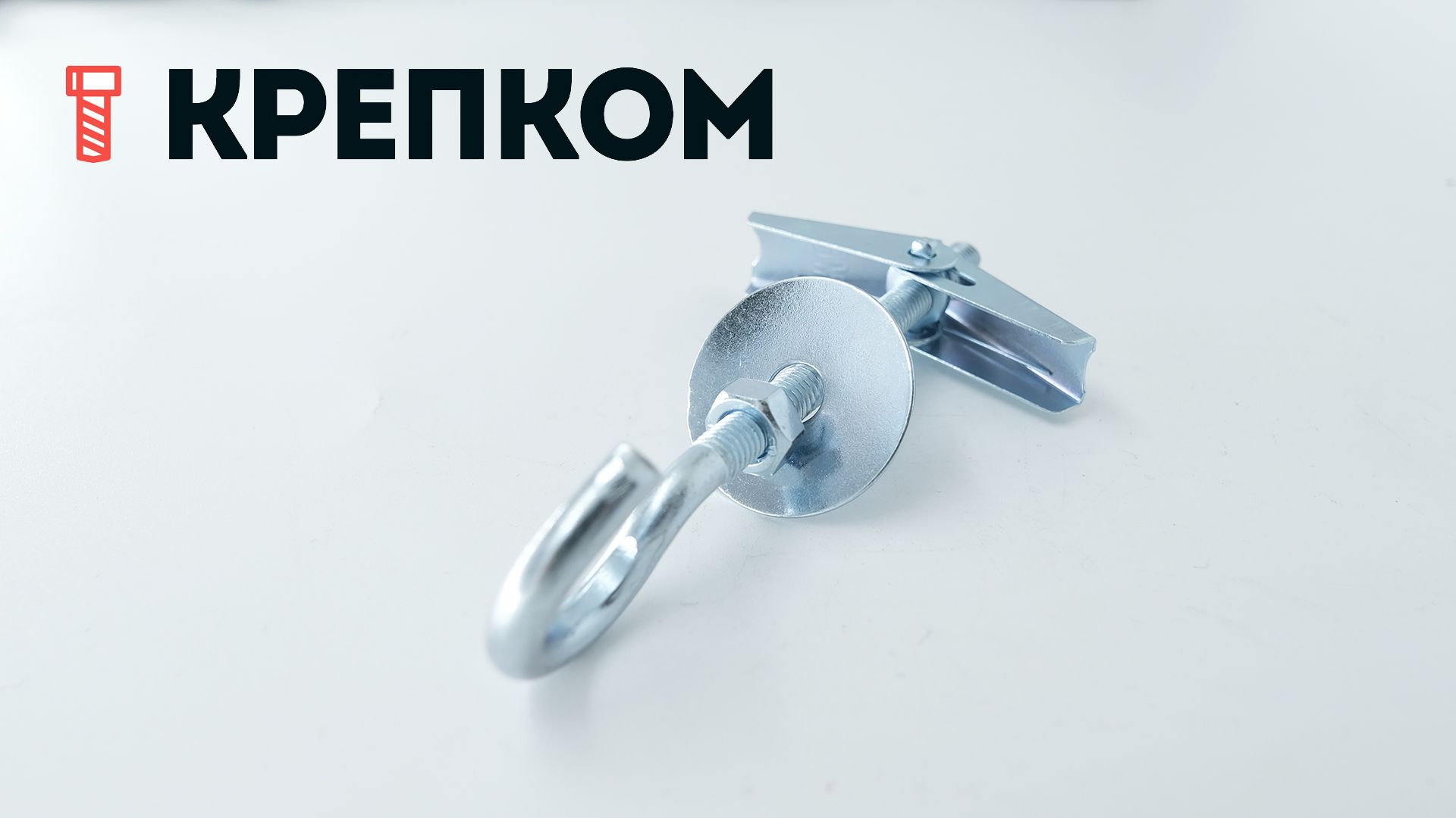 Дюбель-крюк складной пружинный, оцинкованная сталь - фото