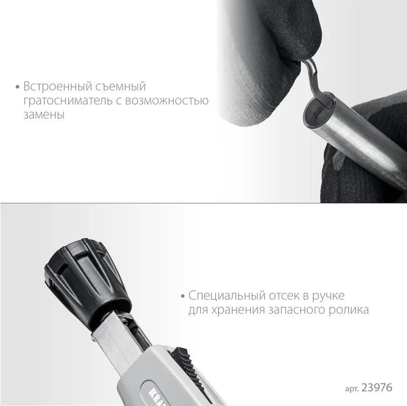 Труборез для нержавеющей стали на подшипниках 6-76 мм Inox-76 Kraftool 23976 - фото