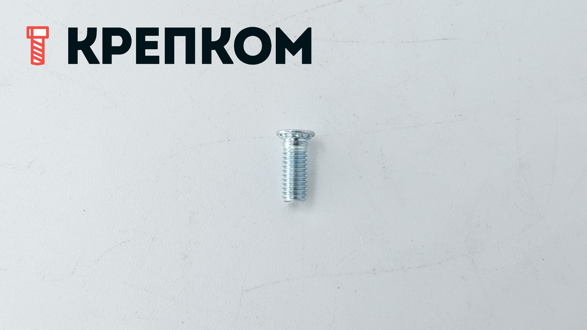 Шпилька резьбовая запрессовочная с уменьшенной головкой FHL, оцинкованная сталь - фото